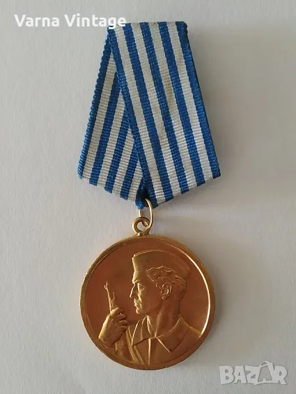 Медал "За храброст", Югославия. (Medalja za Hrabrost), снимка 1