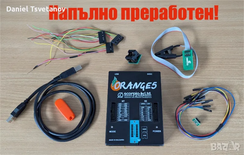 Orange 5 Prog fully reworked!, снимка 1