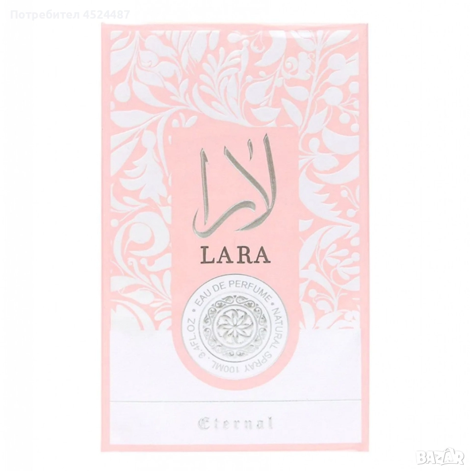 Ориенталска парфюмна вода LARA Eternal, снимка 1