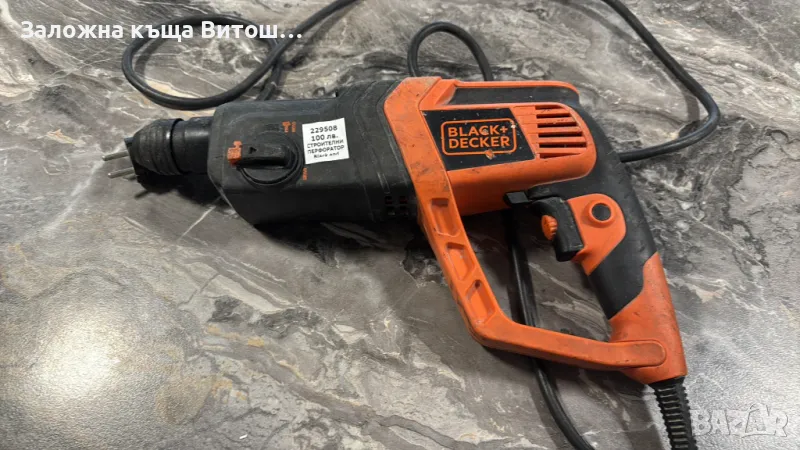 Бормашина Black & Decker KD 972, снимка 1