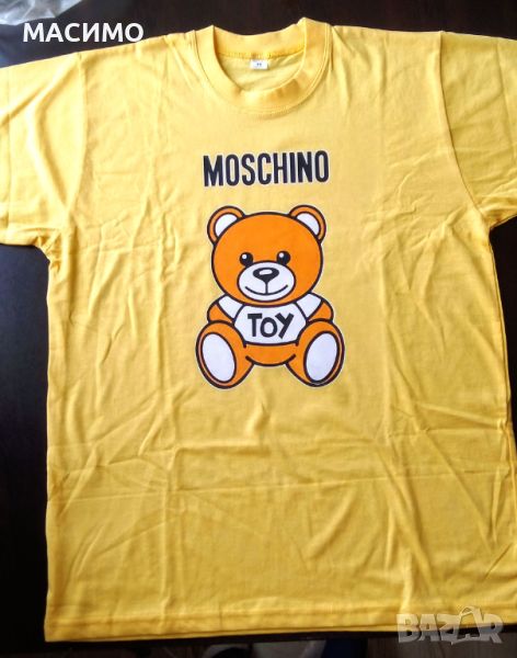  Love moschino дамски маркови тениски промоция безплатна доставка, снимка 1