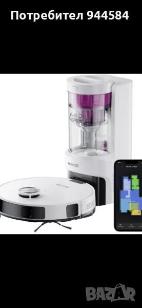 Прахосмукачка робот Eureka NER E10s (Бял) 4000Pa , снимка 1