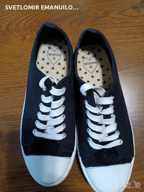 Кецове 39 номер Тера Нова, снимка 1