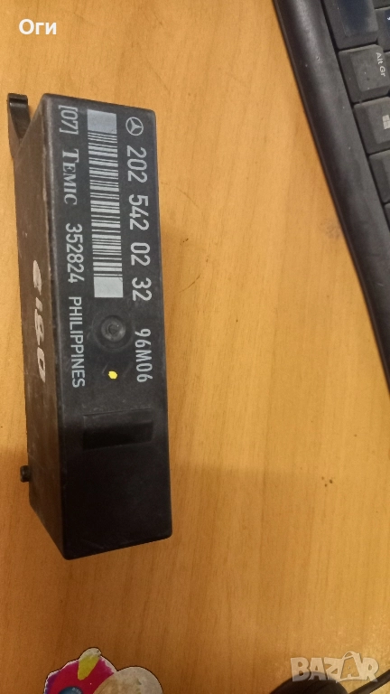 Модул светлини за Mercedes-Benz C-Class Sedan (W202) (03.1993 - 05.2000), № 202 542 02 32, снимка 1