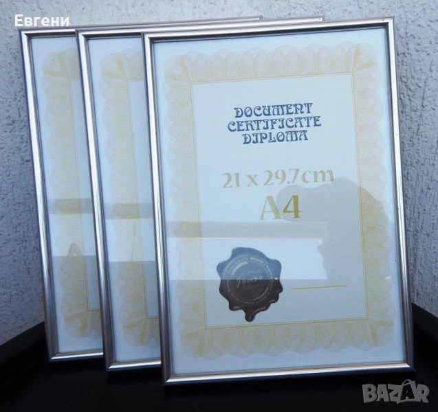 Рамки за фотографии или графики и акварели – 7 броя общо за 20 лв., снимка 1