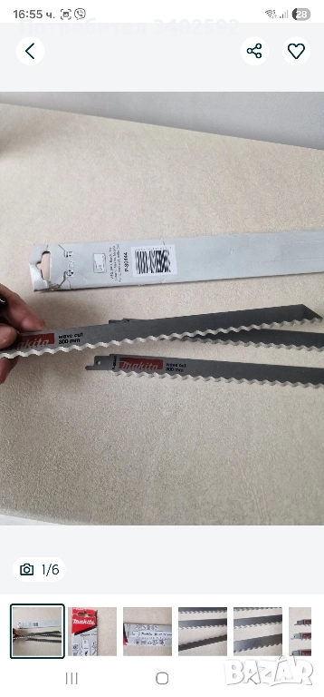 Makita -нож за реципрочен трион за гума ,изолация и други, снимка 1