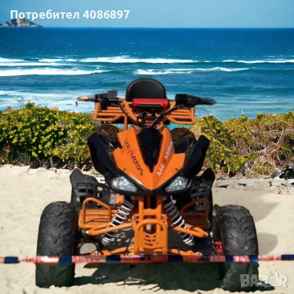 Електрическо ATV MaxMotors Falcon Sport 1500W Orange, снимка 1