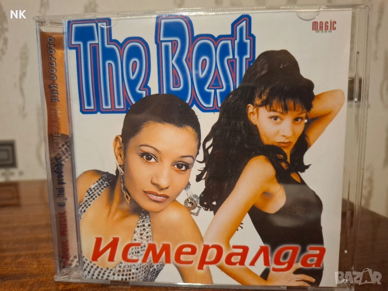 Исмералда-Tne best, снимка 1
