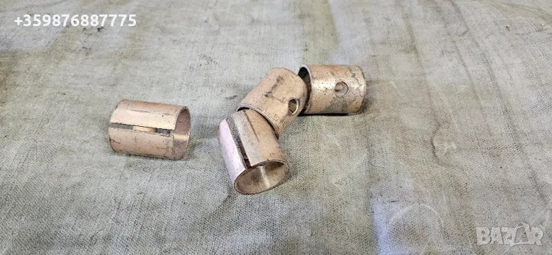 Месингови втулки Шенкел шенкелни месинг Ретро Руски Руско соц , снимка 1
