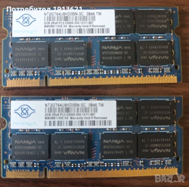 Ram Nanya 4gb(2x2) 1333 Mhz laptop, снимка 1