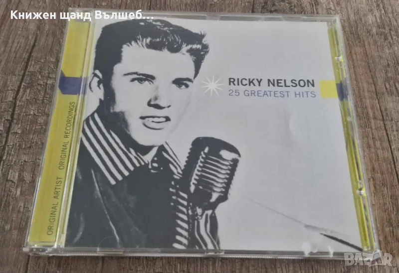 Компакт Дискове - Поп - Рок: Ricky Nelson - 25 Greatest Hits, снимка 1