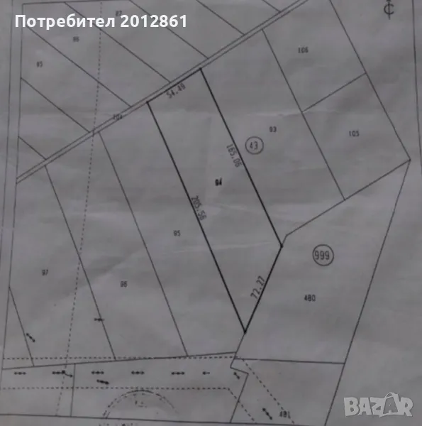 ПРОМОЦИЯ: Парцел в с. Ягодово, обл Пловдив, срещу входа на летището, снимка 1