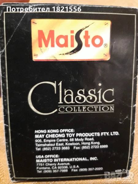 maisto catalog, снимка 1
