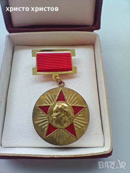 медал, снимка 1
