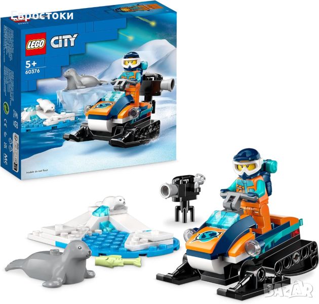 Конструктор LEGO City (60376)- Снегомобил, Арктически изследовател , снимка 1