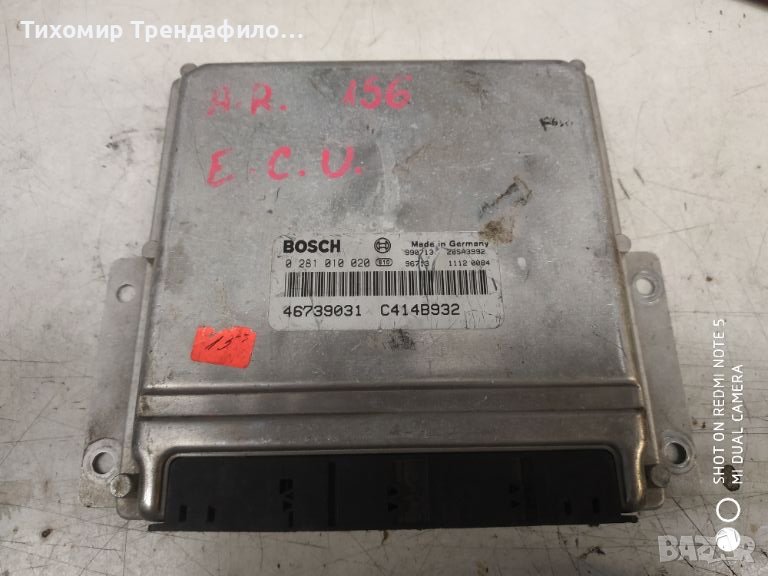 ECU ALFA ROMEO 156 1.9 JTD 0 281 010 020, 0281010020, 46739031 C414B932, снимка 1