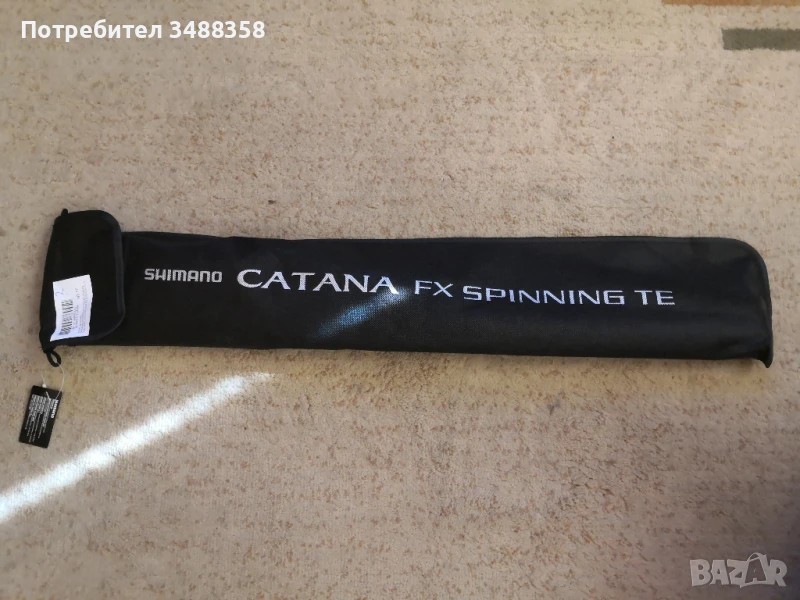 Спининг въдица Shimano Catana FX Telespin Medium Heavy 2.40м - 14-40г, снимка 1