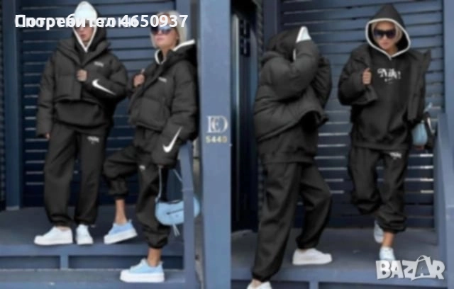 Дамски спортен екип от три части с яке вативан найк , снимка 1