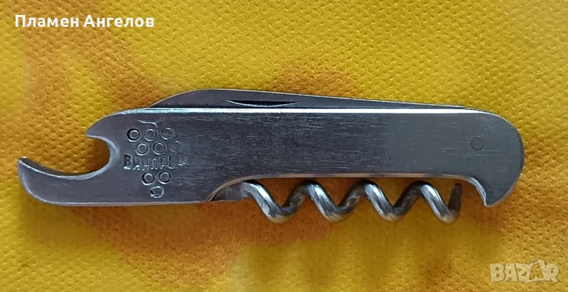 Стара българска ножка"Петко Денев" Габрово. , снимка 1