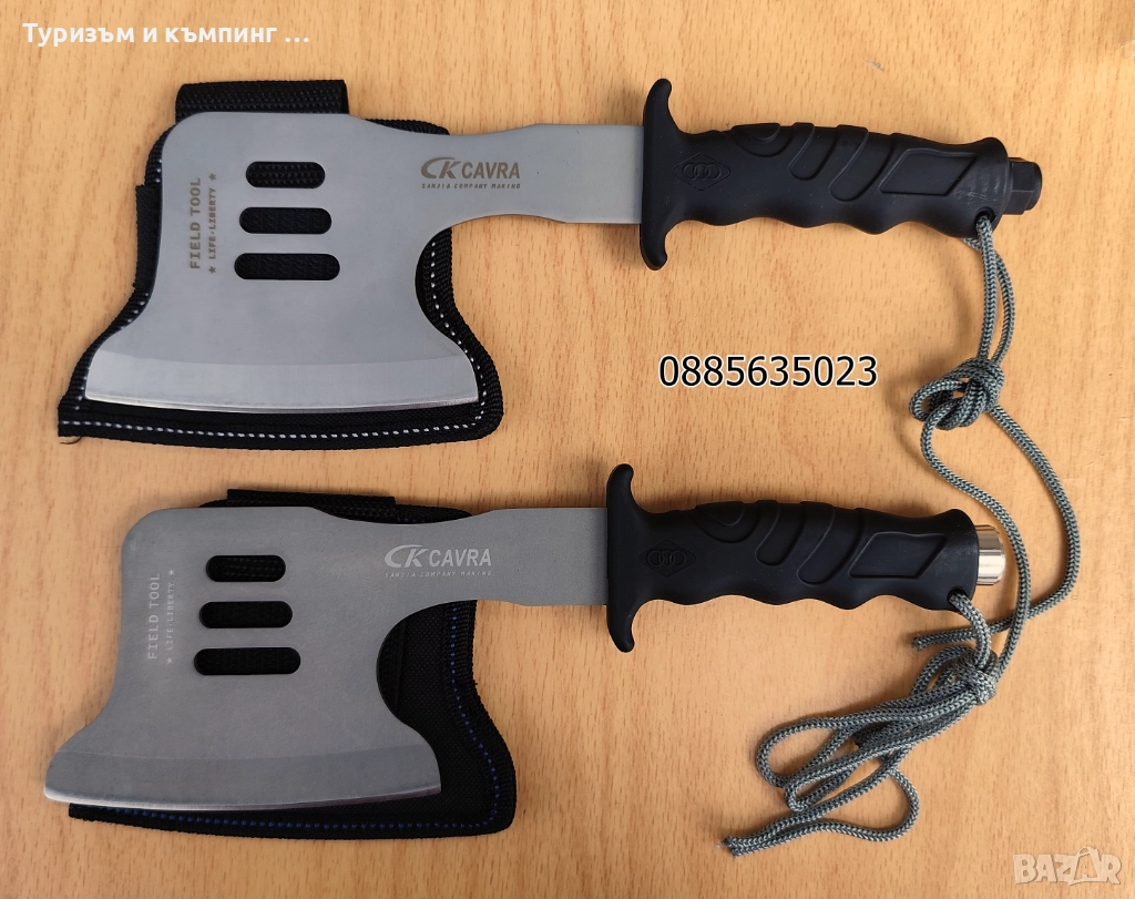 Туристическа брадва CK CAVRA, снимка 1
