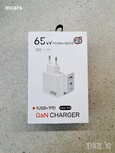 Зарядно 65W USB Type-С / USB Type-A подходящ за СМАРТФОН / ТАБЛЕТ / ЛАПТОП и други смарт устройства, снимка 1