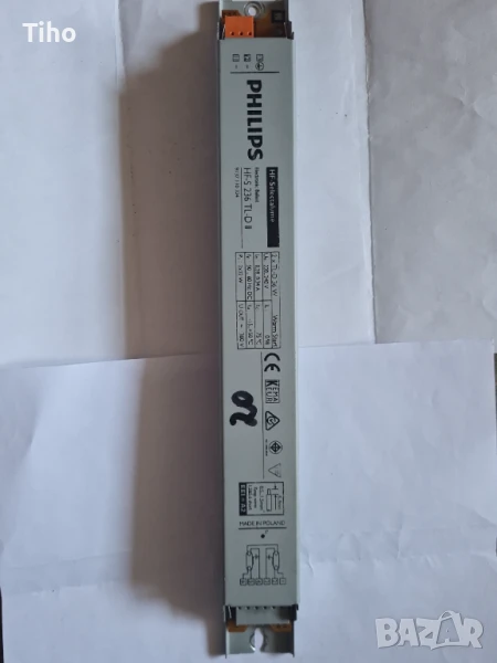 Електронен баласт , снимка 1