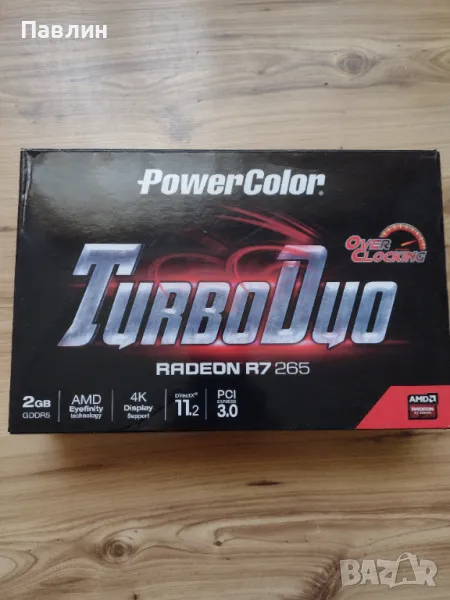 Чисто нова видеокарта PowerColor R7 265-2gb, снимка 1