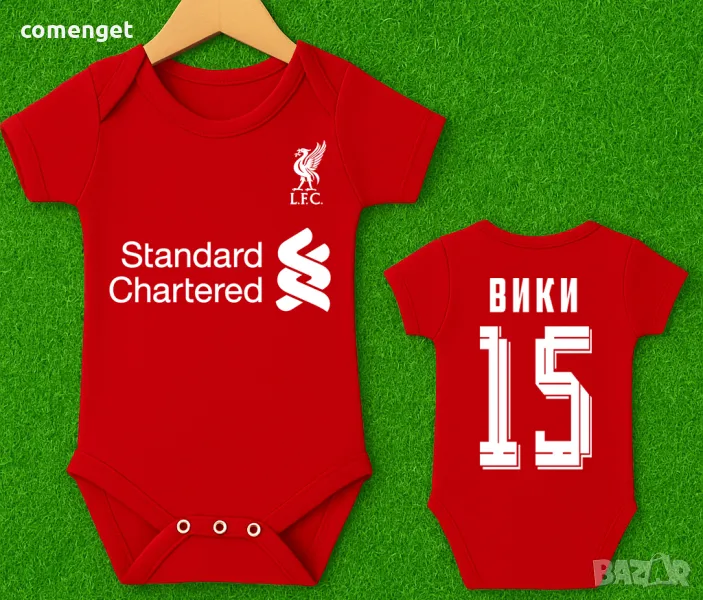 БЕБЕШКО боди ЛИВЪРПУЛ / LIVERPOOL с ИМЕ и НОМЕР! Или на ОТБОР по ТВОЙ избор!, снимка 1