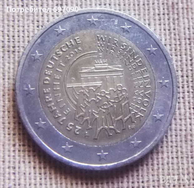 Германия - 2 евро 2015 D, снимка 1