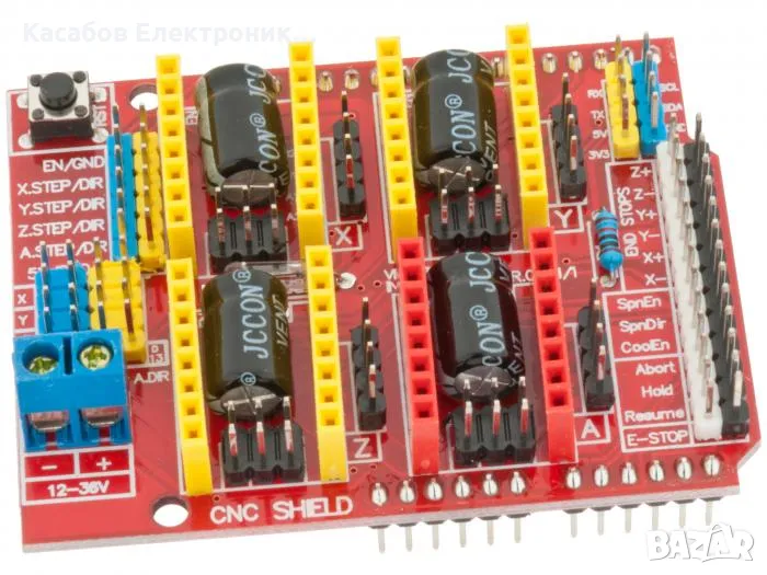 Arduino Uno/Mega CNC Shield V3 За 3D принтер с гнезда за драйвери, снимка 1