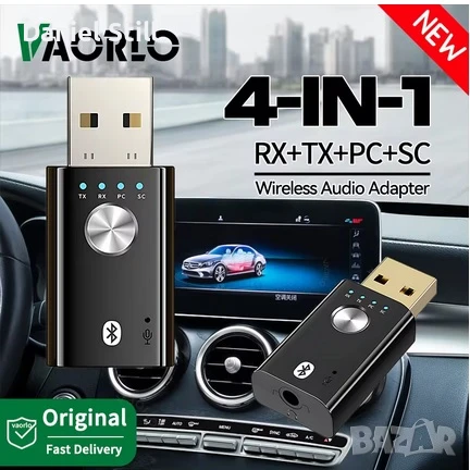 НОВ 4 в 1 USB Bluetooth аудио предавател приемник 3.5MM AUX RCA стерео безжичен адаптер , снимка 1