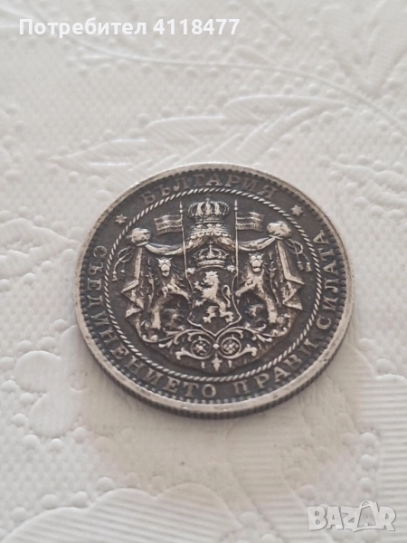 Монета 1лв.1925г., снимка 1