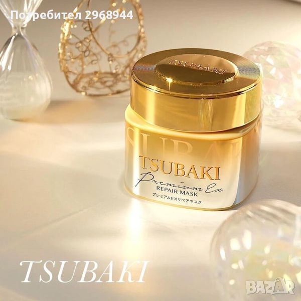 Shiseido Tsubaki Premium Repair Hair mask  възстановяваща маска с масло от японска камелия, снимка 1