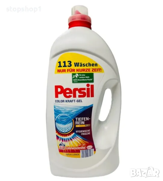 Persil Universal Kraft Gel - 5,6 литра - 113 пранета, специален размер, снимка 1