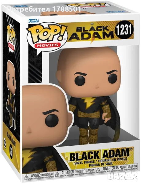 FUNKO POP! DC COMICS: BLACK ADAM #1231 (Светещ в тъмното), снимка 1