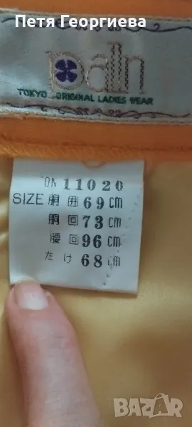 Нова жълта пола ХS-S, снимка 1