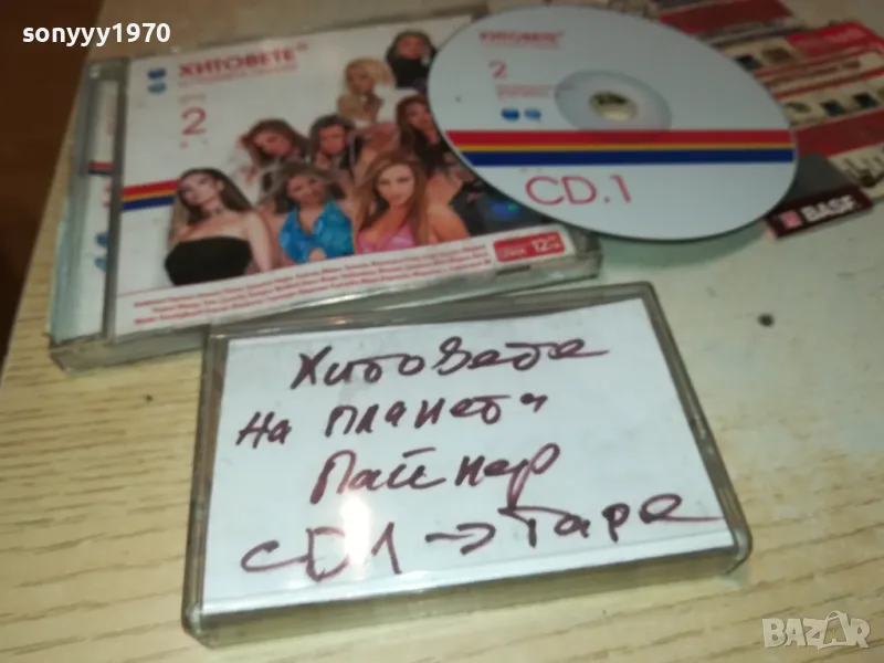 хитовете на планета пайнер-касета 1 2503251404, снимка 1