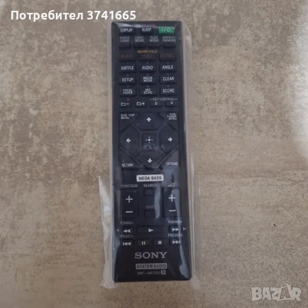 Дистанционно за Аудио Система Sony RMT-AM120U, снимка 1