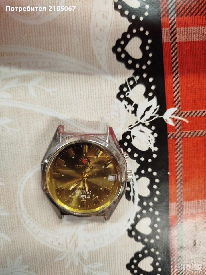 orient, снимка 1