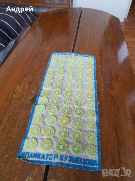 Стар апликатор Кузнецова,Иглен масажор, снимка 1