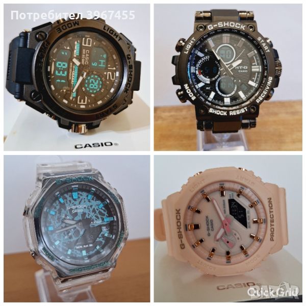 Мъжки и Дамски часовници G-SHOCK , снимка 1