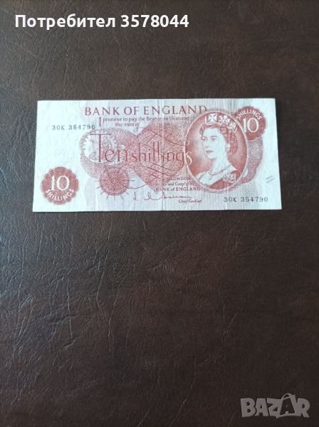 Банкнота десет шилинга. , снимка 1