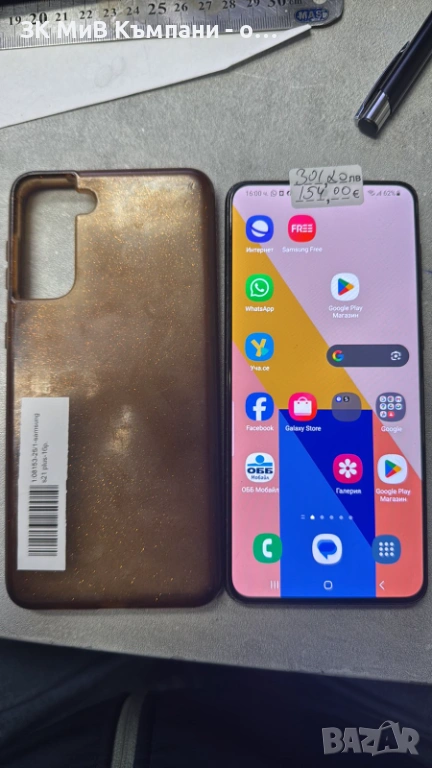 Samsung S21 Plus Спукан Гръб, снимка 1