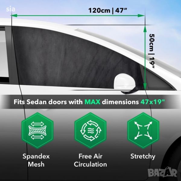 Сенници за кола, до 120*50см, универсални, снимка 1