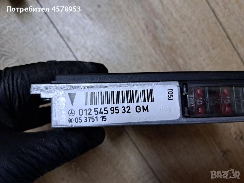 Модул Мерцедес W140 1994 S280, снимка 1