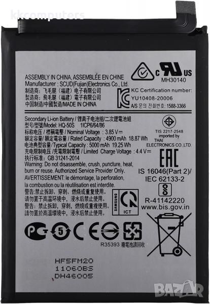 Батерия HQ-50S за Samsung A02s/A03/A03s / A025/A035/A037 / 5000 mAh (Premium) Баркод : 115997, снимка 1