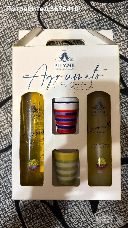 Автентичен сицилиански подаръчен сет Limoncello , снимка 1
