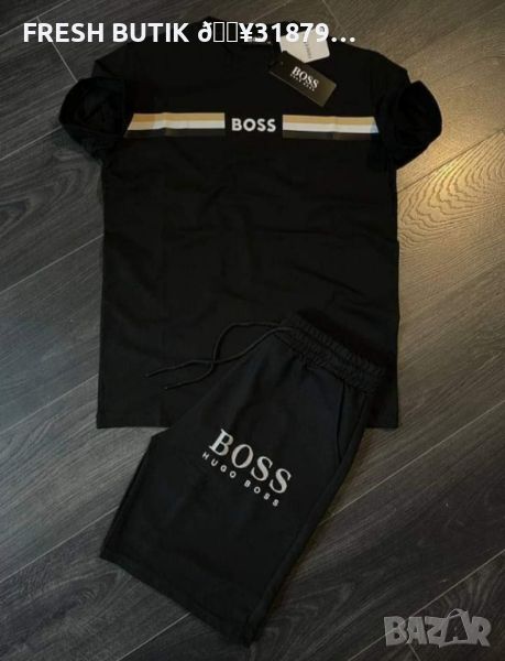 Мъжки Комплекти ⚡BOSS ⚡ ARMANI , снимка 1