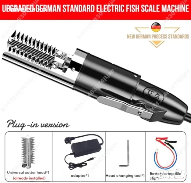 Електрическа Професионална Машинка за чистене на риба, чистене на люспи, снимка 1