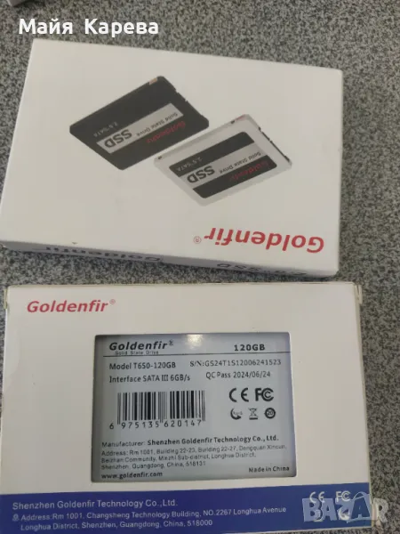 Продавам SSD  120Gb, снимка 1